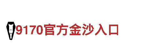 乐鱼网站登录全站-高效能源发电企业
